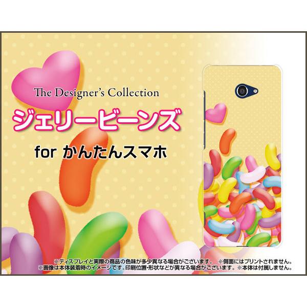 񂽂X}z2{ A201KC J^X}zc[vX n[hP[X/TPU\tgP[X tیtBt WF[r[Y Jt i킢j |bv