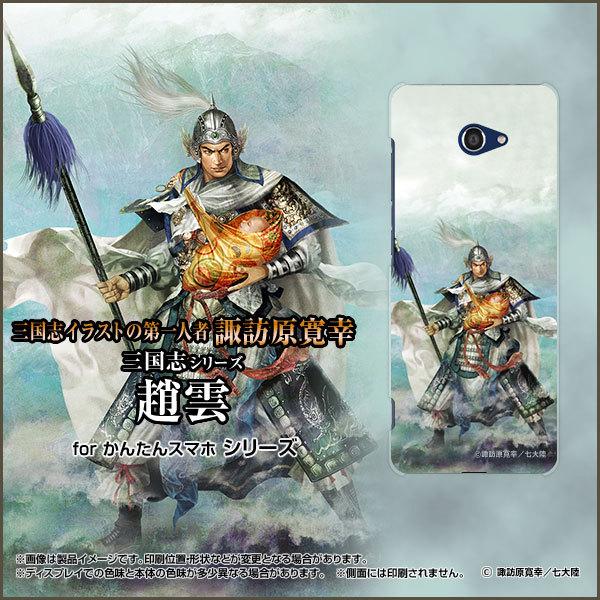 񂽂X}z2{ A201KC J^X}z n[hP[X/TPU\tgP[X tیtBt Ou _ q 傤 イ zKK^嗤