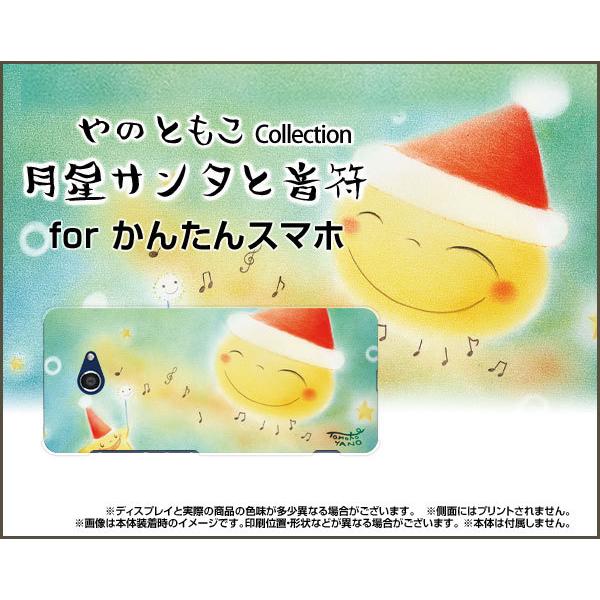 񂽂X}z2{ A201KC n[hP[X/TPU\tgP[X tیtBt T^Ɖ ̂Ƃ fUC Ɛ NX}X T^ 