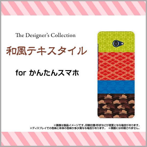 X}zP[X 񂽂X}z2{ A201KC J^X}z n[hP[X/TPU\tgP[X aeLX^C a { a ԕ pb`[N  Jt