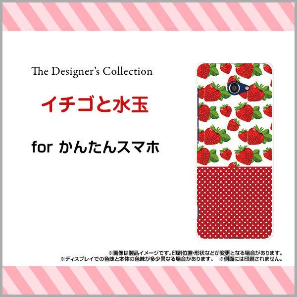 X}zP[X 񂽂X}z2{ A201KC J^X}z n[hP[X/TPU\tgP[X C`SƐ Hו   hbg bh  CXg 킢