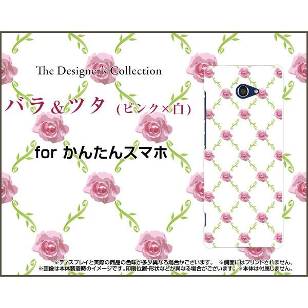 X}zP[X 񂽂X}z2{ A201KC J^X}z n[hP[X/TPU\tgP[X oc^(sNx) KNi΂ [Yj i킢j