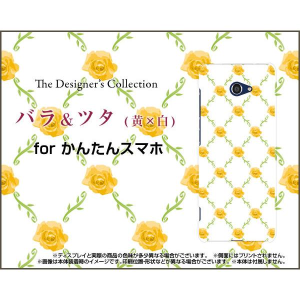 X}zP[X 񂽂X}z2{ A201KC J^X}zc[vX n[hP[X/TPU\tgP[X oc^(x) KNi΂ [Yj i킢j