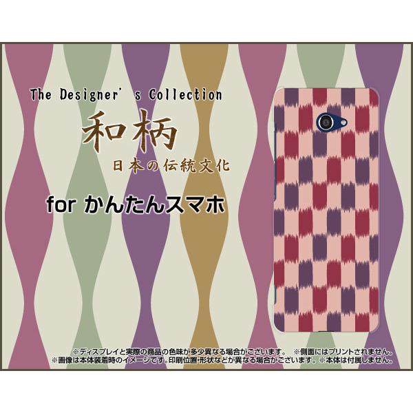 X}zP[X 񂽂X}z2{ A201KC J^X}zc[vX n[hP[X/TPU\tgP[X a() type005 a { ӂ낵 sN iq