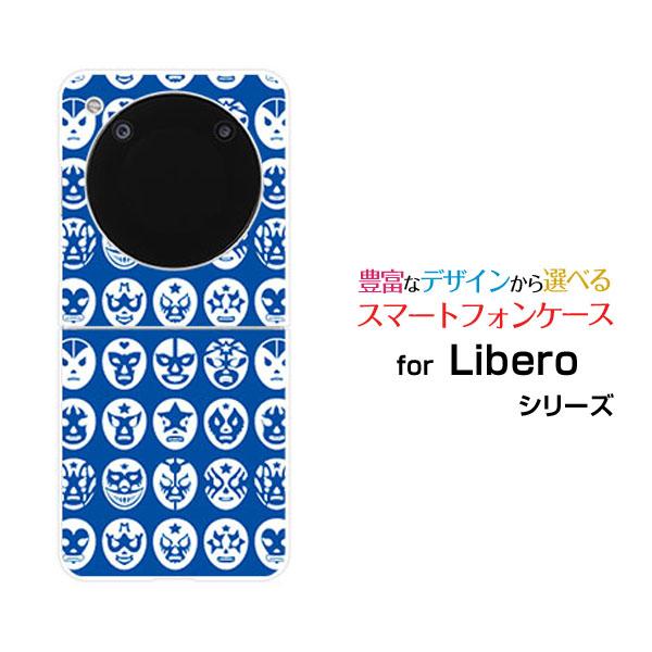 Libero Flip A304ZT ブルー　おまけケース4個付 全4色 ZTE Libero Flip 5G リベロ フリップ A304ZT ケース
