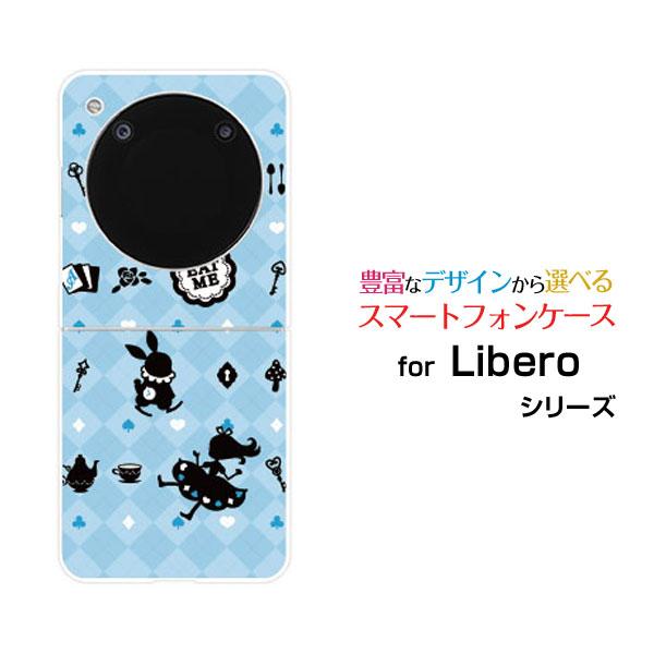 ZTE スマホケース Libero Flip A304ZT リベロ フリップ ハードケース 