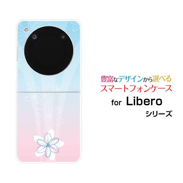 ZTE スマホケース Libero Flip A304ZT リベロ フリップ ハードケース