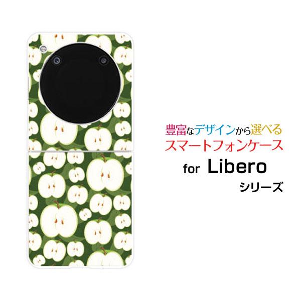 ZTE スマホケース Libero Flip A304ZT リベロ フリップ ハードケース