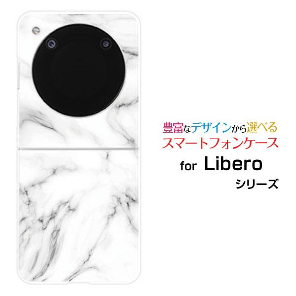 ZTE スマホケース Libero Flip A304ZT リベロ フリップ ハードケース 