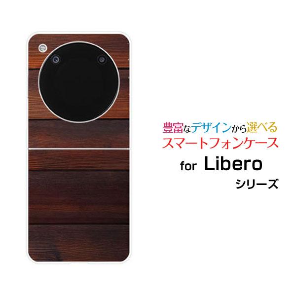 ZTE スマホケース Libero Flip A304ZT リベロ フリップ ハードケース