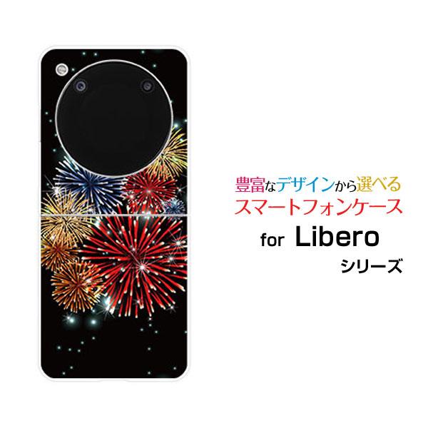 ZTE スマホケース Libero Flip A304ZT リベロ フリップ ハードケース 