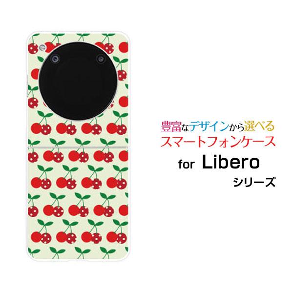ZTE スマホケース Libero Flip A304ZT リベロ フリップ ハードケース