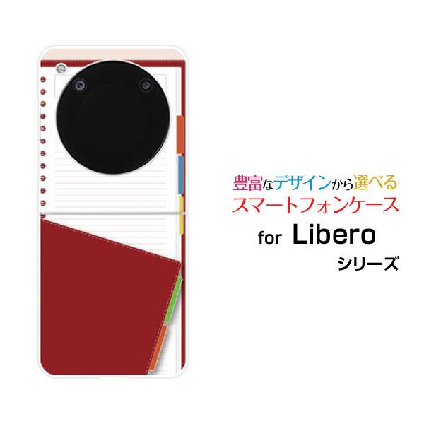 ZTE スマホケース Libero Flip A304ZT リベロ フリップ ハード