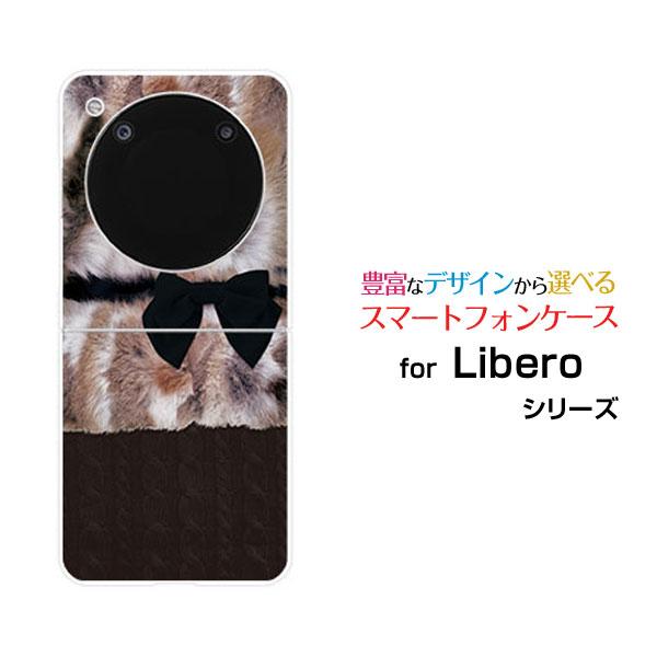 ZTE スマホケース Libero Flip A304ZT リベロ フリップ ハードケース