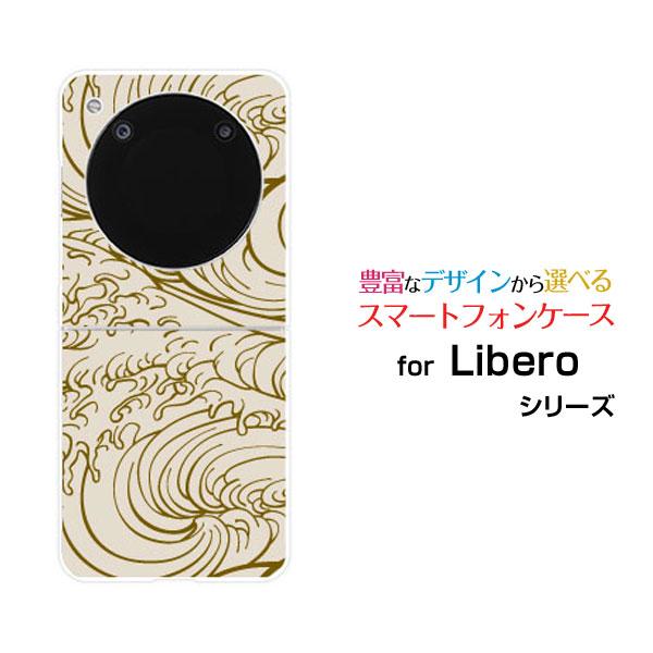 ZTE スマホケース Libero Flip A304ZT リベロ フリップ ハードケース 
