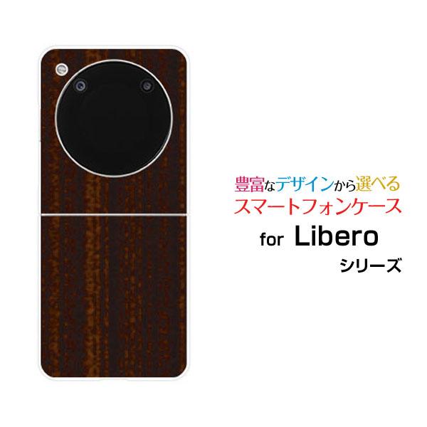 ZTE スマホケース Libero Flip A304ZT リベロ フリップ ハードケース 