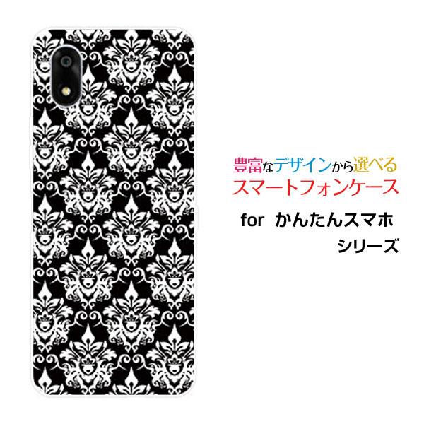 かんたんスマホ スマホケース かんたんスマホ4 A402ZT カンタンスマホ