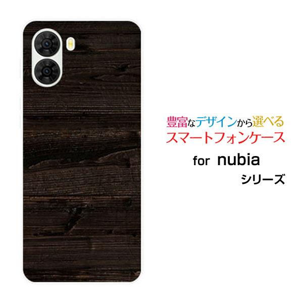 スマホケース nubia S2 A504ZT ヌビア エスツー ハードケース/TPU