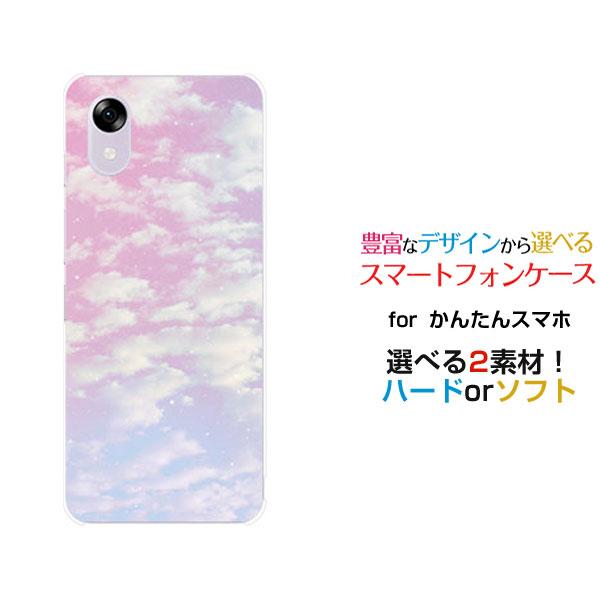 かんたんスマホ スマホケース かんたんスマホ5 A601ZT カンタンスマホ