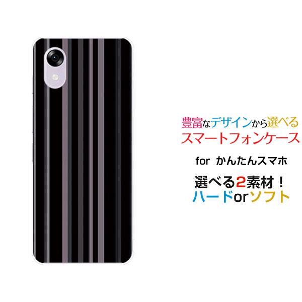 かんたんスマホ スマホケース かんたんスマホ5 A601ZT カンタンスマホ