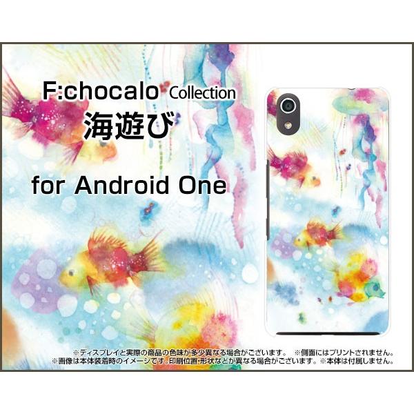Android One S4 Y!mobile n[hP[X/TPU\tgP[X tیtBt CV F:chocalo fUC C  CXg F NQ