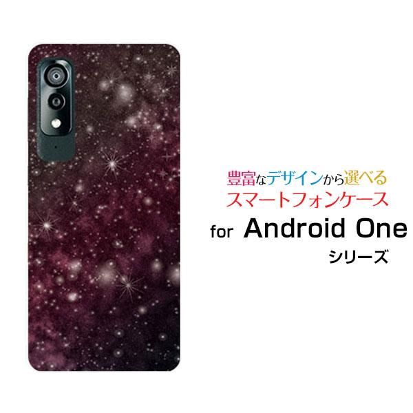 ピンク 宇宙 総合 Favofavoitems