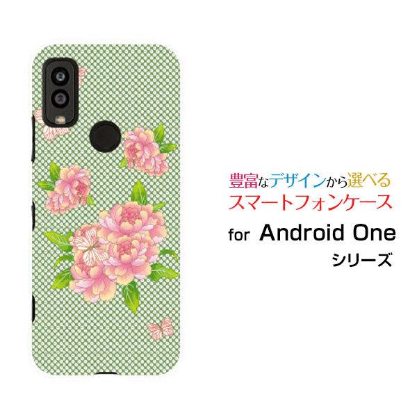 X}zP[X Android One S9 S9-KC AhCh  n[hP[X/TPU\tgP[X aʕԂƒ a { a ԕ  hbg  sN 