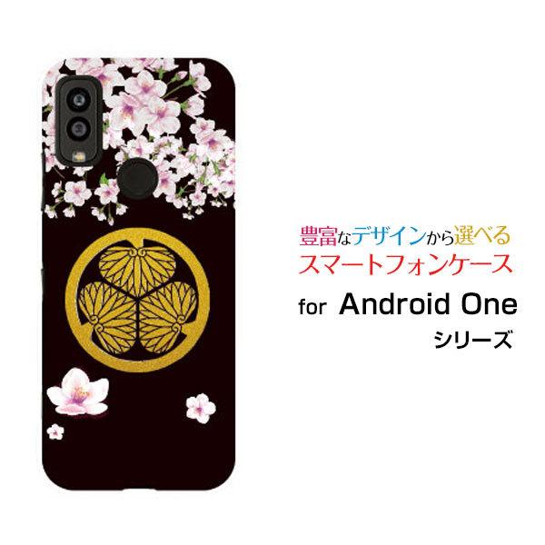 X}zP[X Android One S9 S9-KC AhCh  n[hP[X/TPU\tgP[X Ɩ䓿ƍN a { a Ɩ j   ubN 