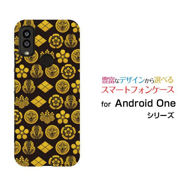 X}zP[X Android One S9 S9-KC AhCh  GXiC n[hP[X/TPU\tgP[X Ɩhbg a { a Ɩ j   ubN 