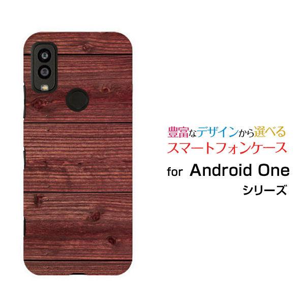 X}zP[X Android One S9 S9-KC AhCh  n[hP[X/TPU\tgP[X Woodiؖڒjtype011 wood Ebh ԒF Vv AeB[N