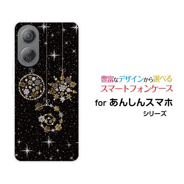 スマホケース ブラック iPhone14ケース BASIC ブラック/ホワイト