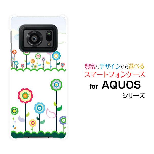 Aquos R6 Sh 51b アクオス アールシックス ハードケース Tpuソフトケース 液晶保護フィルム付 空と花 春 そら はな かわいい イラスト カラフル Ori Aqr6 F Cyi 001 111 オリスマ ヤフー店 通販 Yahoo ショッピング