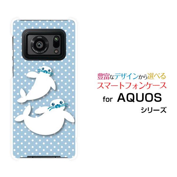 スマホケース Aquos R6 アクオス アールシックス ハードケース Tpuソフトケース あざらしと水玉 イラスト キャラクター アザラシ ドット ブルー 青 かわいい Ori Aqr6 Mbcy 001 240 オリスマ ヤフー店 通販 Yahoo ショッピング