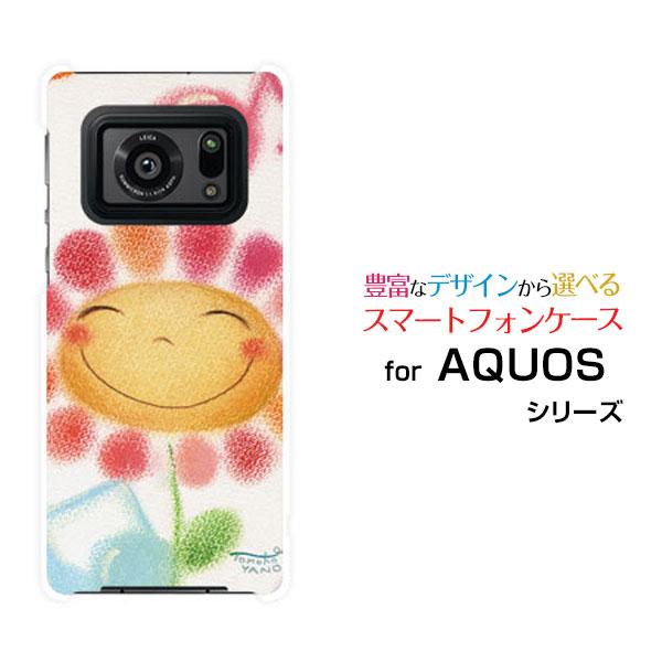 スマホケース Aquos R6 Sh 51b アクオス アールシックス ハードケース Tpuソフトケース 音符とお花 やのともこ デザイン 花 音符 にこにこ パステル Ori Aqr6 Yano 032 オリスマ ヤフー店 通販 Yahoo ショッピング