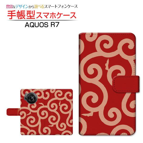 X}zP[X AQUOS R7 SH-52C ANIX A[Zu docomo SoftBank 蒠^ P[X JΉ atype002 a ӂ낵 ǂڂ  