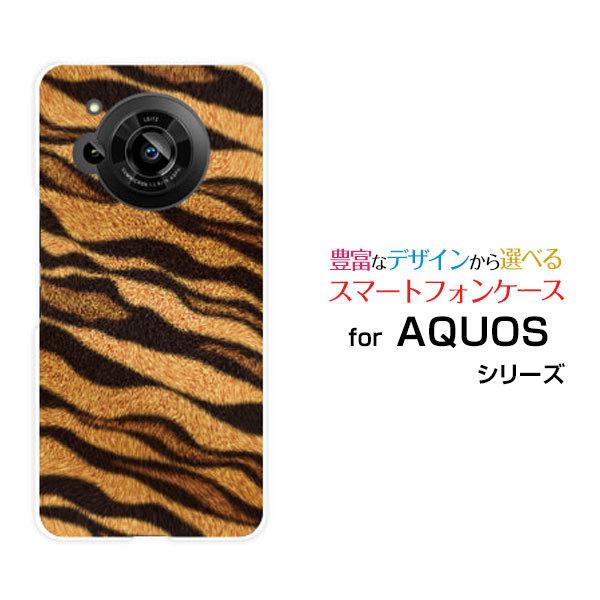 �X�}�z�P�[�X AQUOS R7 SH-52C �A�N�I�X �A�[���Z�u�� �n�[�h�P�[�X/TPU�\�t�g�P�[�X �g���� �^�C�K�[�� �Ƃ畿 �i�D�����i�J�b�R�C�C�j