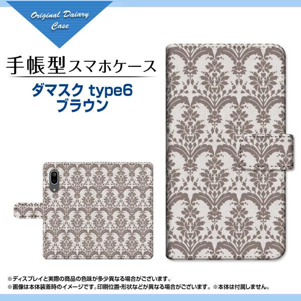 X}zP[X AQUOS sense3 SH-02M SHV45 ANIX ZXX[ 蒠^ JΉ P[X _}XN type6 uE