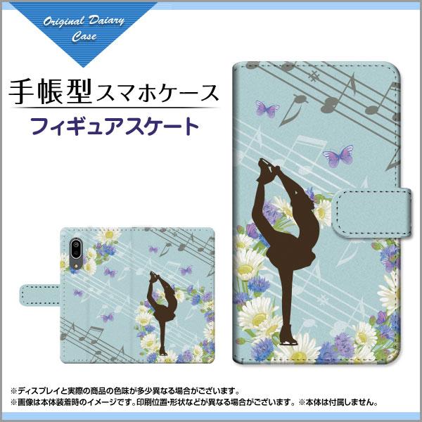 X}zP[X AQUOS sense3 SH-02M SHV45 蒠^ JΉ P[X tBMAXP[g K[[    s[}Xs ̎q 