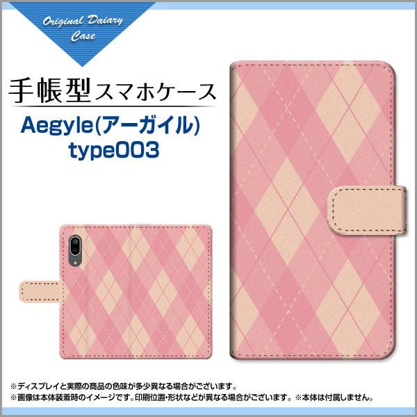 X}zP[X AQUOS sense3 SH-02M SHV45 ANIX ZXX[ 蒠^ JΉ P[X Aegyle(A[KC) type003 [ iq H` `FbN