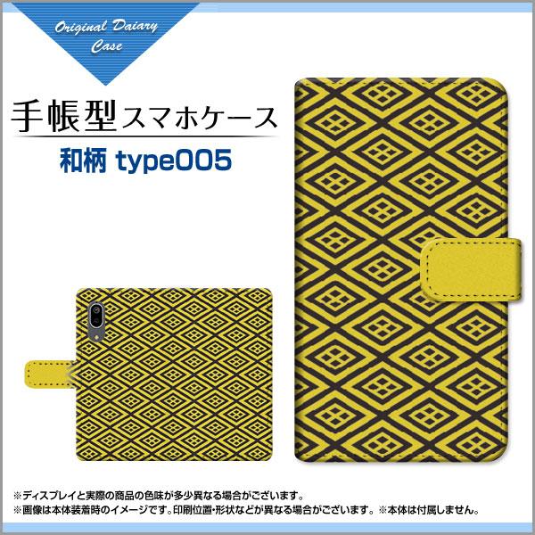 X}zP[X AQUOS sense3 SH-02M SHV45 ANIX ZXX[ 蒠^ JΉ P[X atype005 a OdF ݂