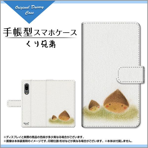 X}zP[X AQUOS sense3 SH-02M SHV45 蒠^ JΉ P[X Z ̂Ƃ fUC CXg I Z Vv H pXe