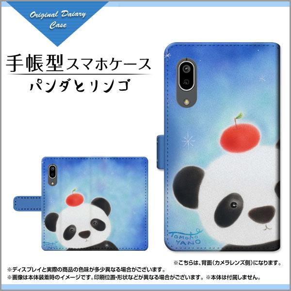 �X�}�z�P�[�X AQUOS sense3 SH-02M SHV45 �蒠�^ �J�������Ή� �P�[�X �p���_�ƃ����S ��̂Ƃ��� �f�U�C�� �C���X�g �A�j�}�� �ق����� �����w��