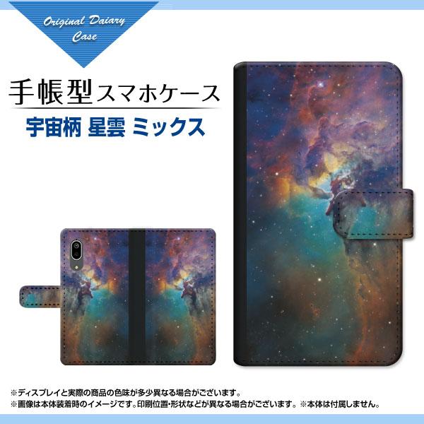 AQUOS sense3 SH-02M SHV45 ANIX ZXX[ 蒠^ JΉ P[X tیtBt F _ ~bNX