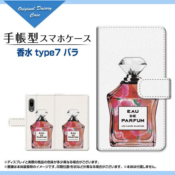 AQUOS sense3 SH-02M SHV45 ANIX ZXX[ 蒠^ JΉ P[X tیtBt  type7 o