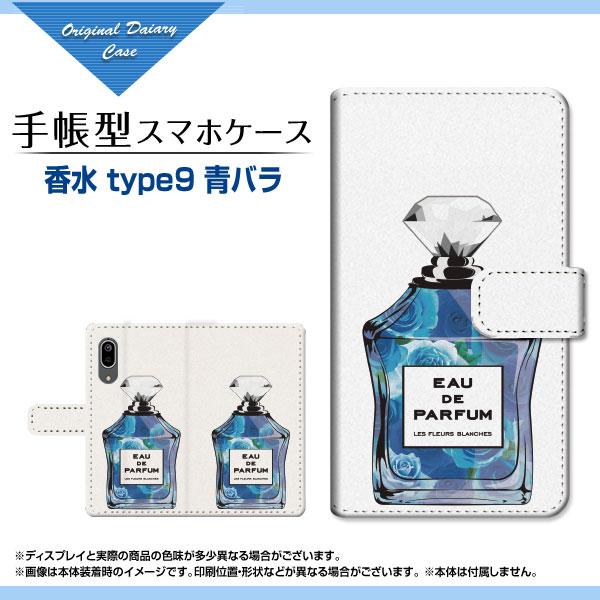 AQUOS sense3 SH-02M SHV45 ANIX ZXX[ 蒠^ JΉ P[X tیtBt  type9 o