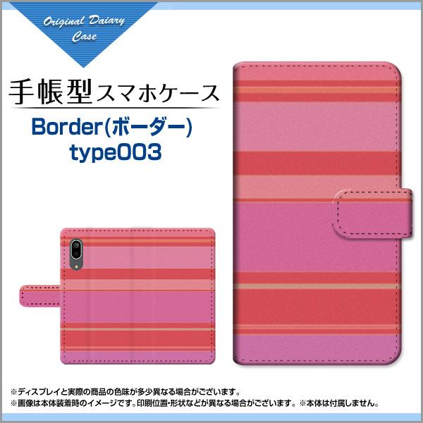 AQUOS sense3 SH-02M SHV45 ANIX ZXX[ 蒠^ JΉ P[X tیtBt Border({[_[) type003 ځ[[   sN