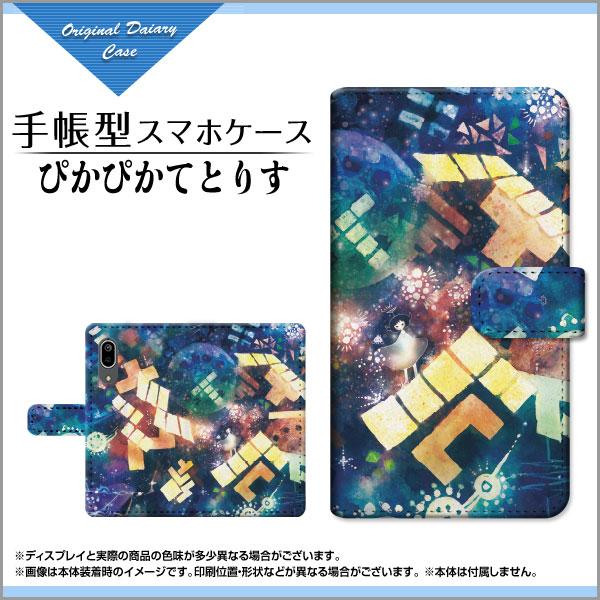 X}zP[X AQUOS sense3 SH-02M SHV45 ANIX ZXX[ 蒠^ JΉ P[X tیtBt F:chocalo fUC rc D egX F