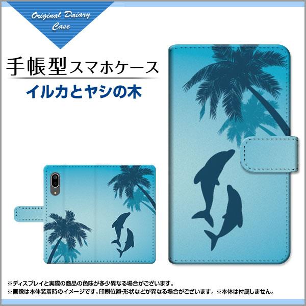 AQUOS sense3 SH-02M SHV45 蒠^ JΉ P[X tیtBt CJƃV̖  CJ 邩 V̖ CXg VGbg u[