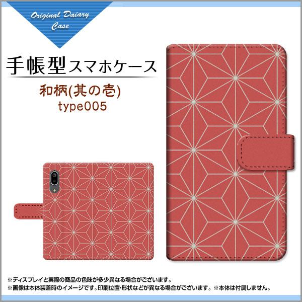 AQUOS sense3 SH-02M SHV45 ANIX ZXX[ 蒠^ JΉ P[X tیtBt a(̈) type005 a { a   F ӂ낵