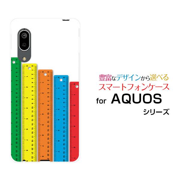 スマホケース Aquos Sense3 Sh 02m Shv45 ハードケース Tpuソフトケース ものさし ものさし 定規 文具 カラフル イラスト Ori Aqse3 Mbcy 001 218 オリスマ ヤフー店 通販 Yahoo ショッピング